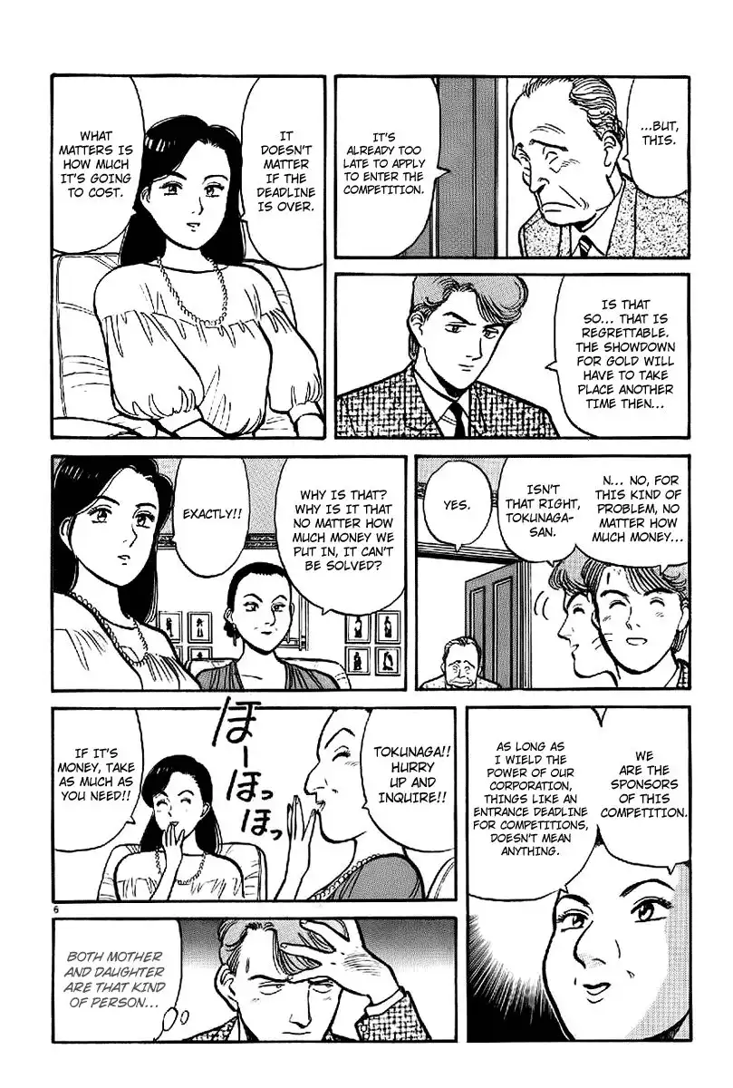 Yawara! Chapter 61