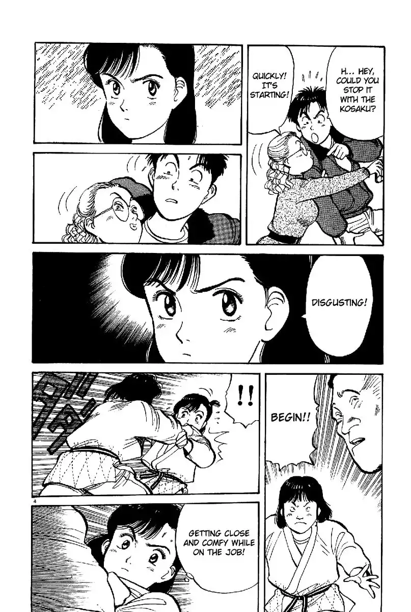 Yawara! Chapter 62