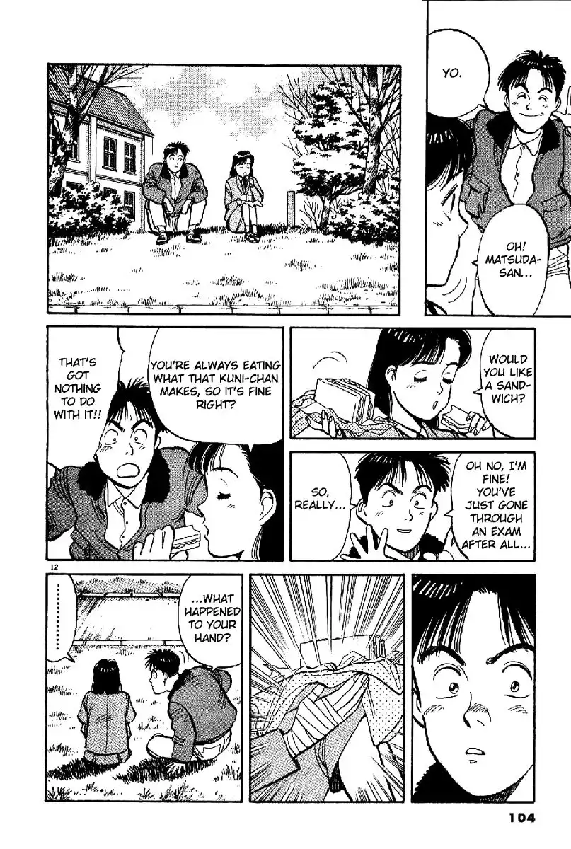 Yawara! Chapter 63