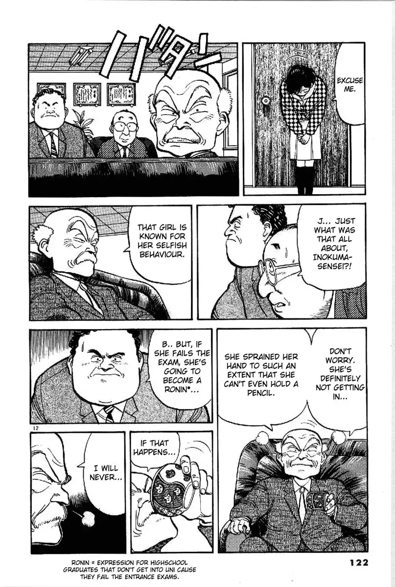 Yawara! Chapter 64