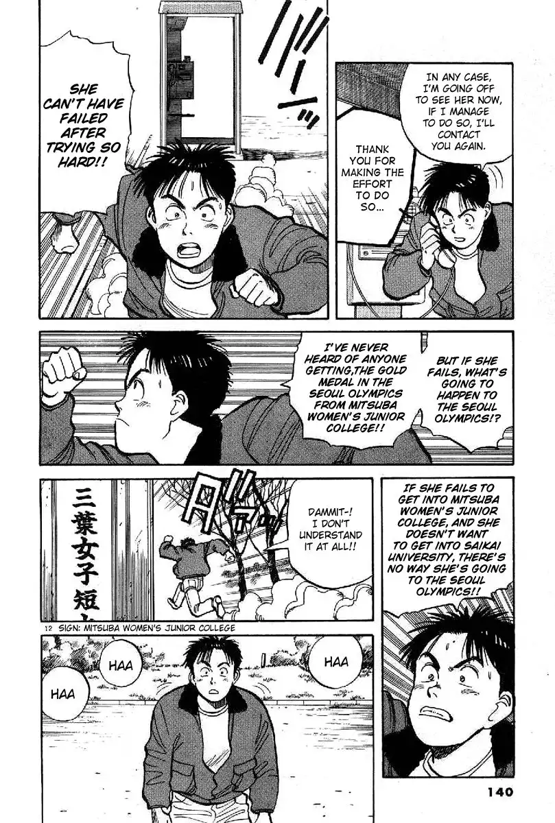 Yawara! Chapter 65