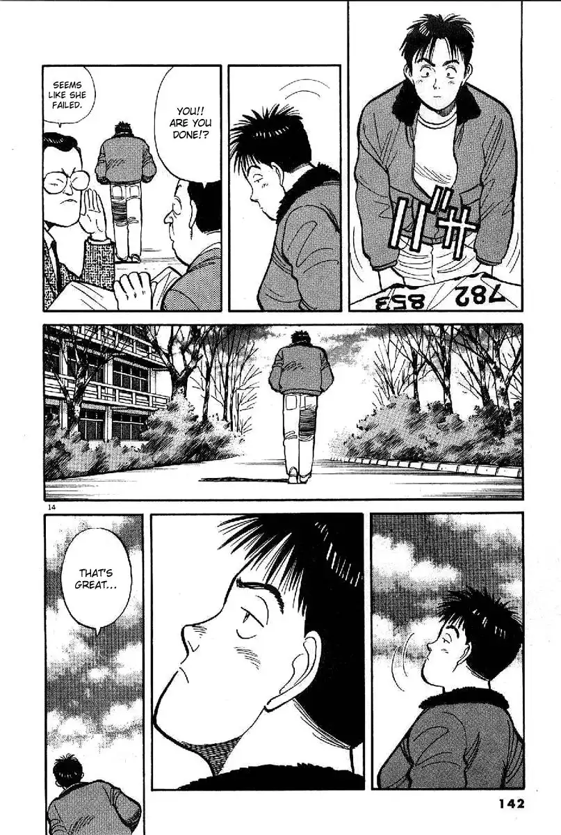 Yawara! Chapter 65