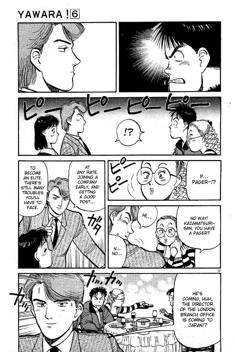 Yawara! Chapter 66