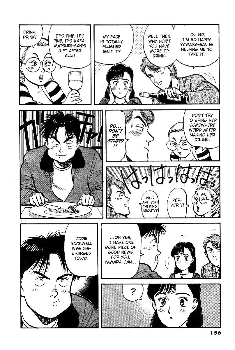 Yawara! Chapter 66