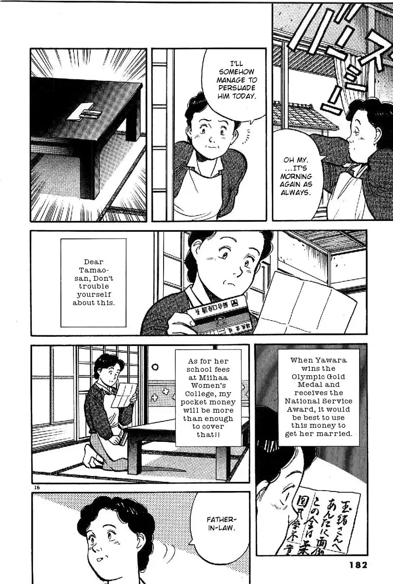 Yawara! Chapter 67