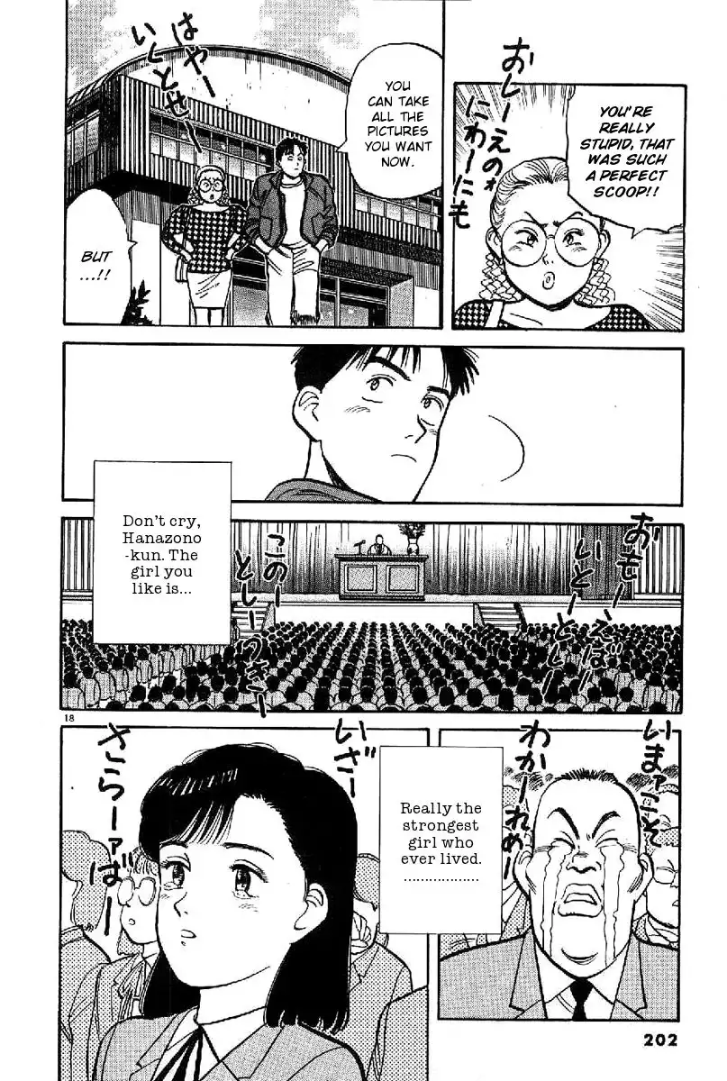 Yawara! Chapter 68