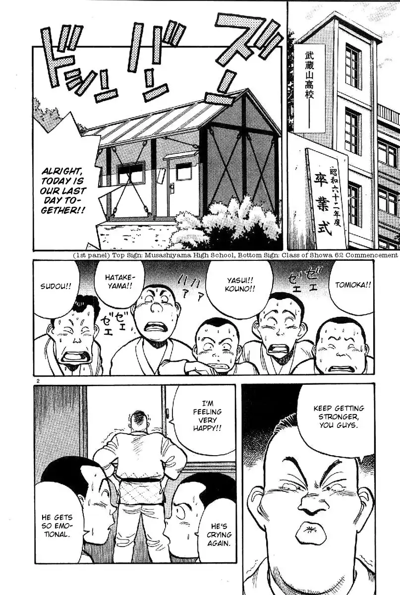 Yawara! Chapter 68