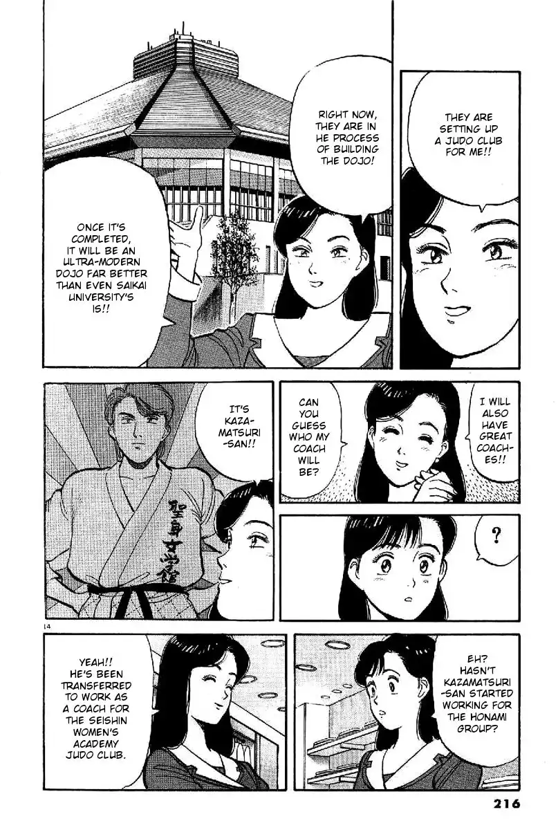 Yawara! Chapter 69