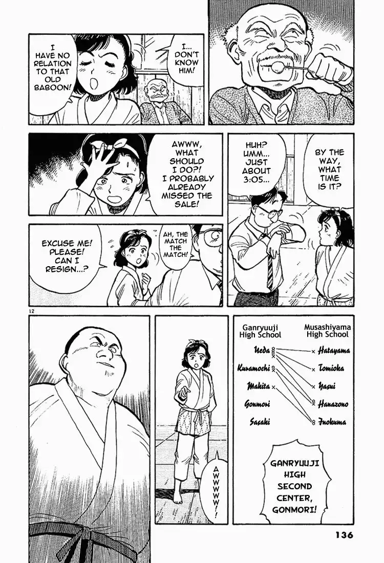 Yawara! Chapter 7