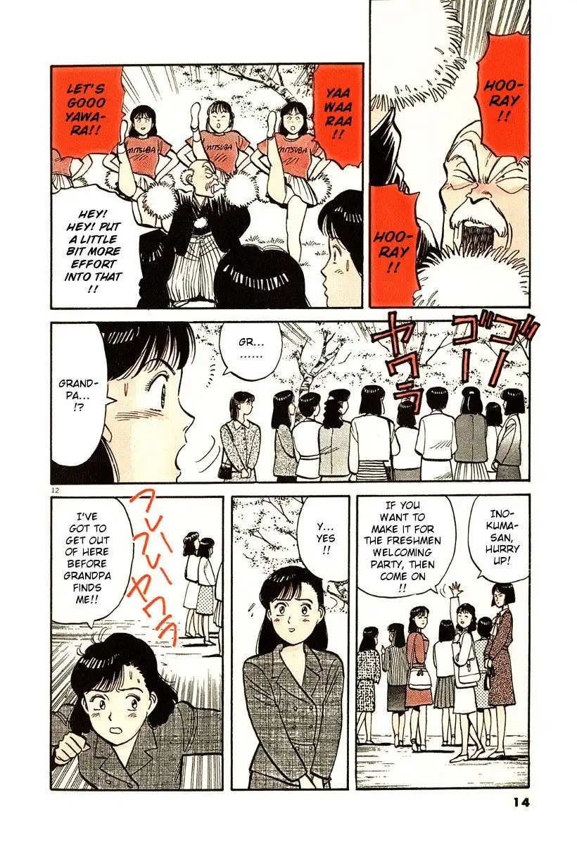 Yawara! Chapter 70