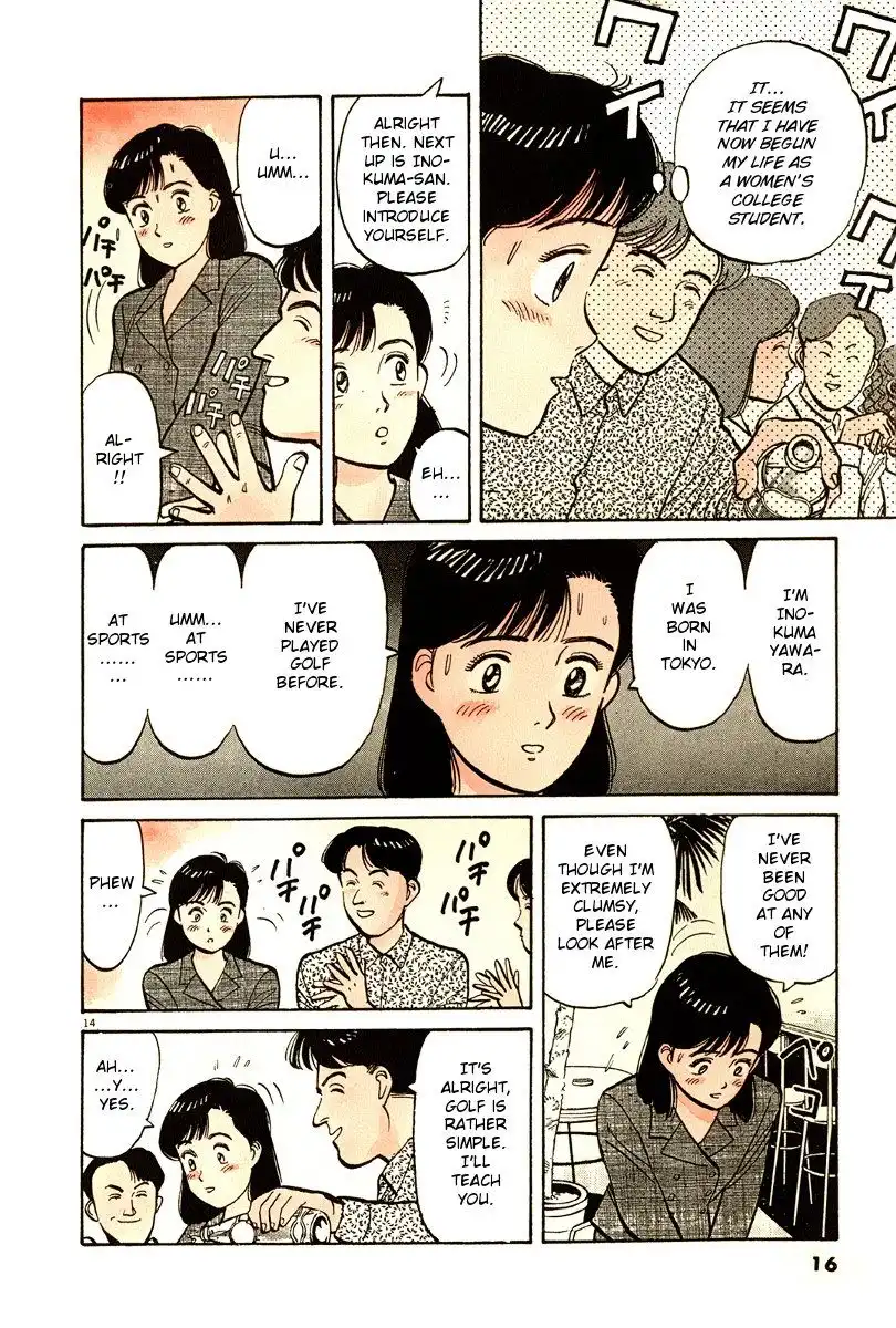 Yawara! Chapter 70