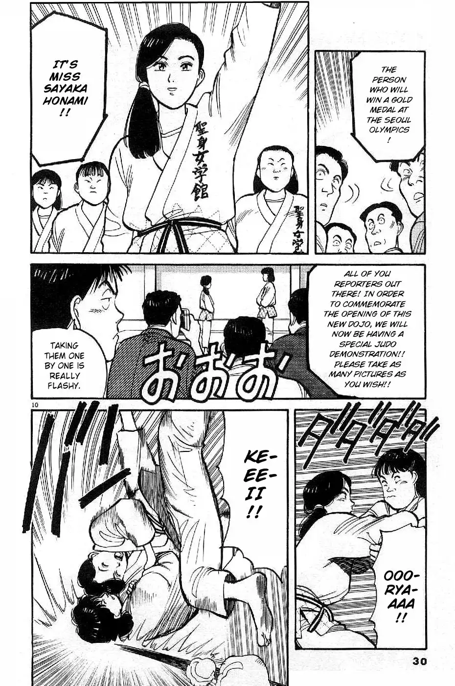 Yawara! Chapter 71