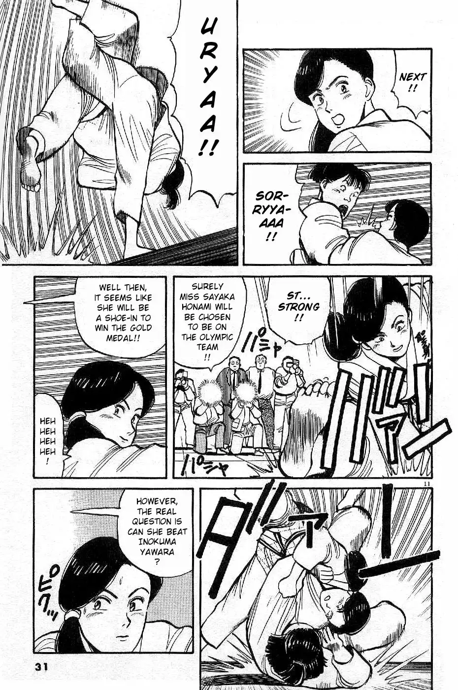 Yawara! Chapter 71