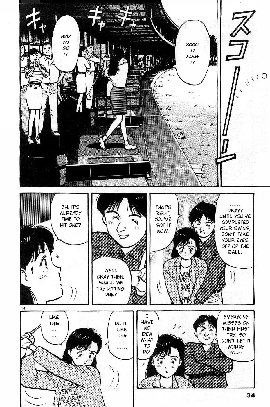 Yawara! Chapter 71