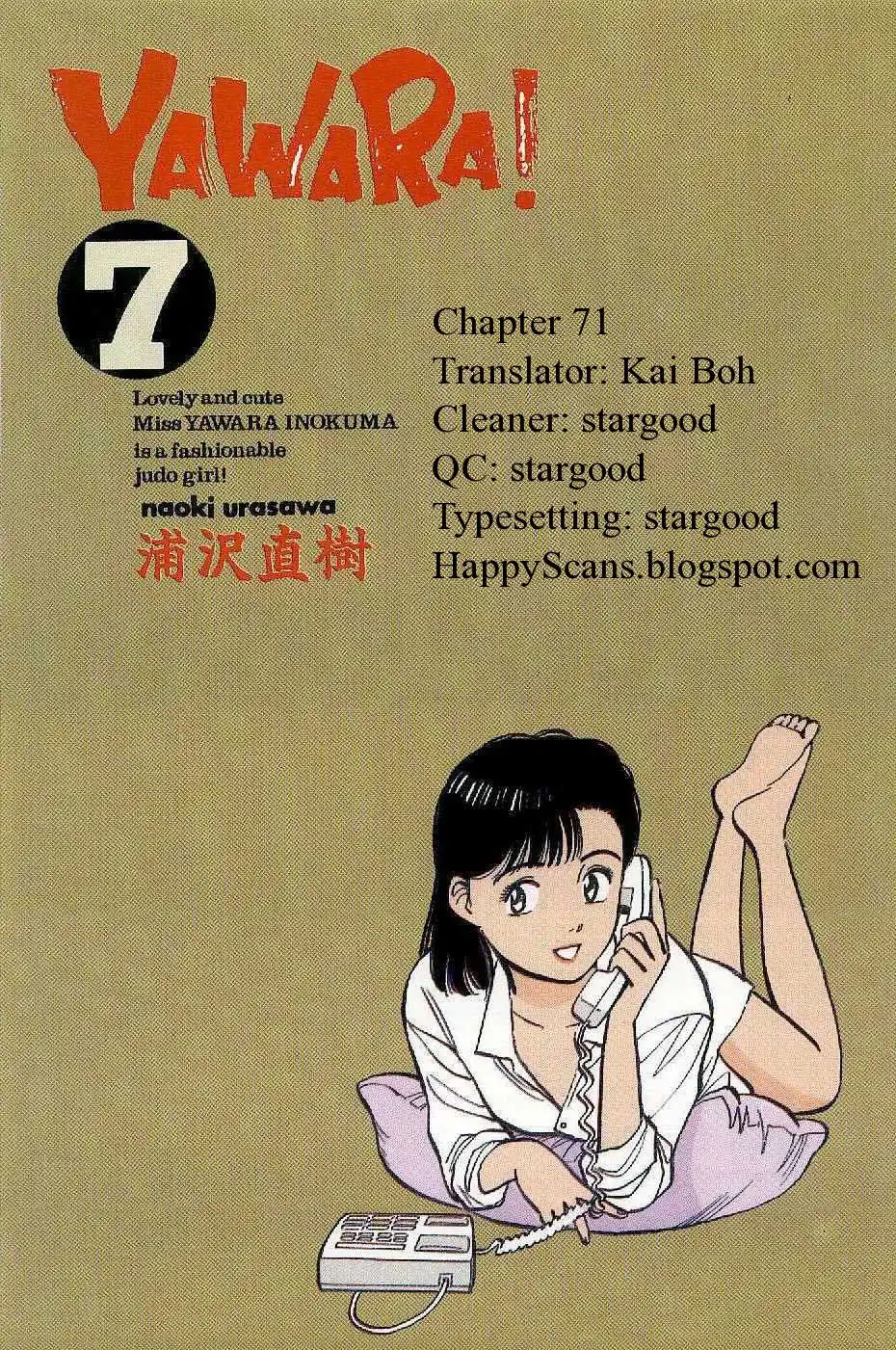 Yawara! Chapter 71