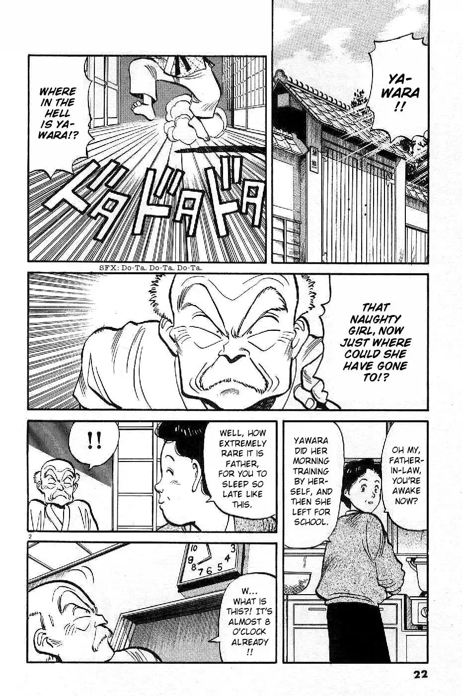 Yawara! Chapter 71