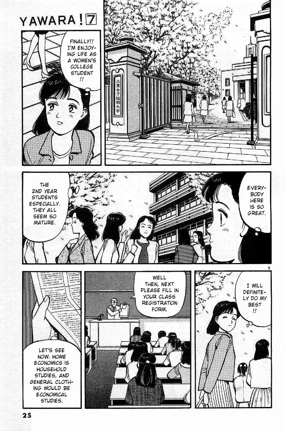 Yawara! Chapter 71