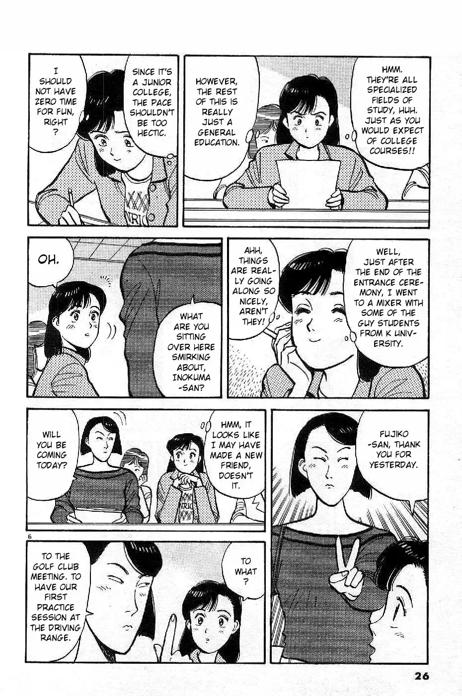 Yawara! Chapter 71