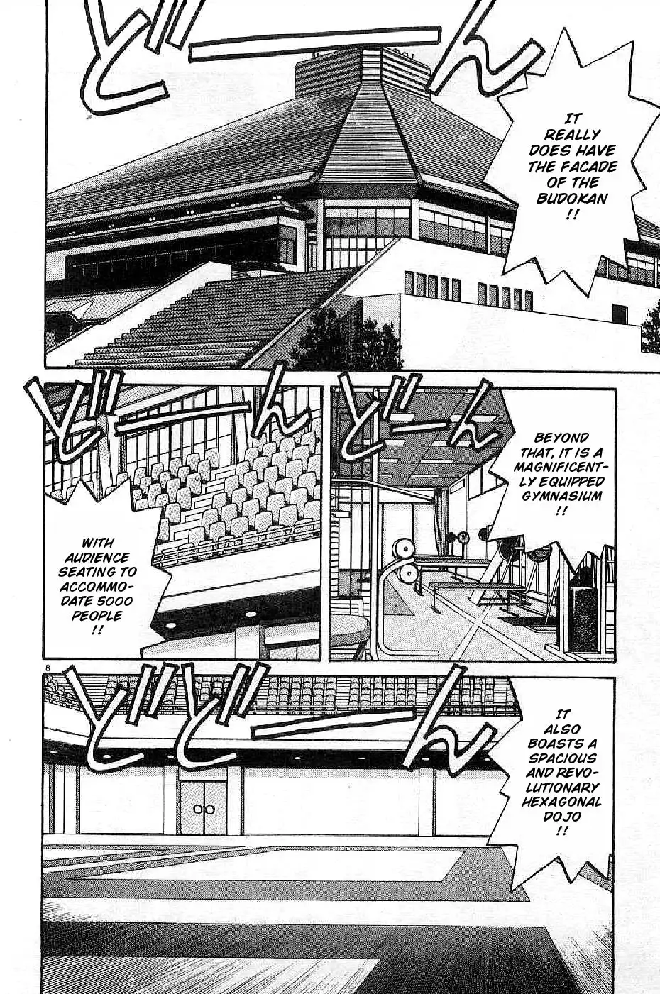 Yawara! Chapter 71