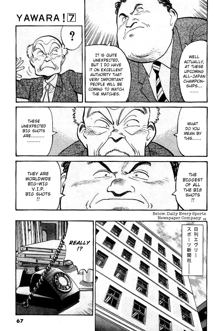 Yawara! Chapter 73