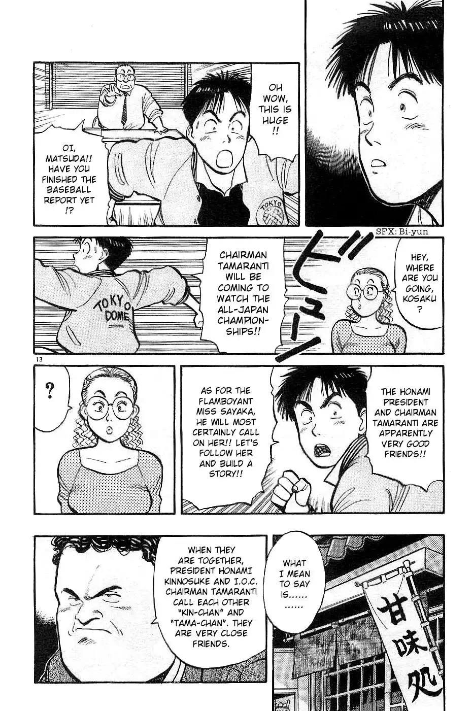 Yawara! Chapter 73