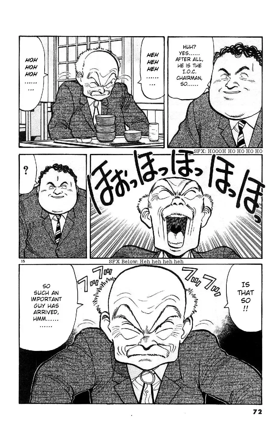 Yawara! Chapter 73