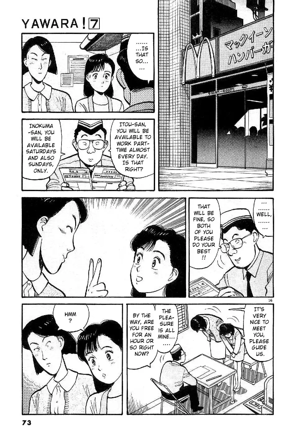 Yawara! Chapter 73