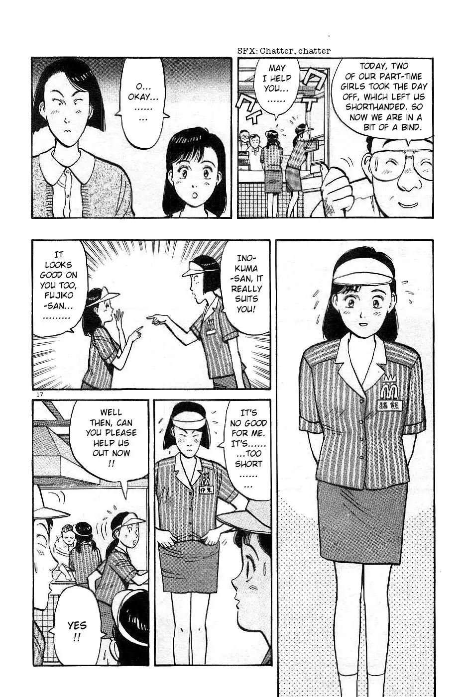 Yawara! Chapter 73