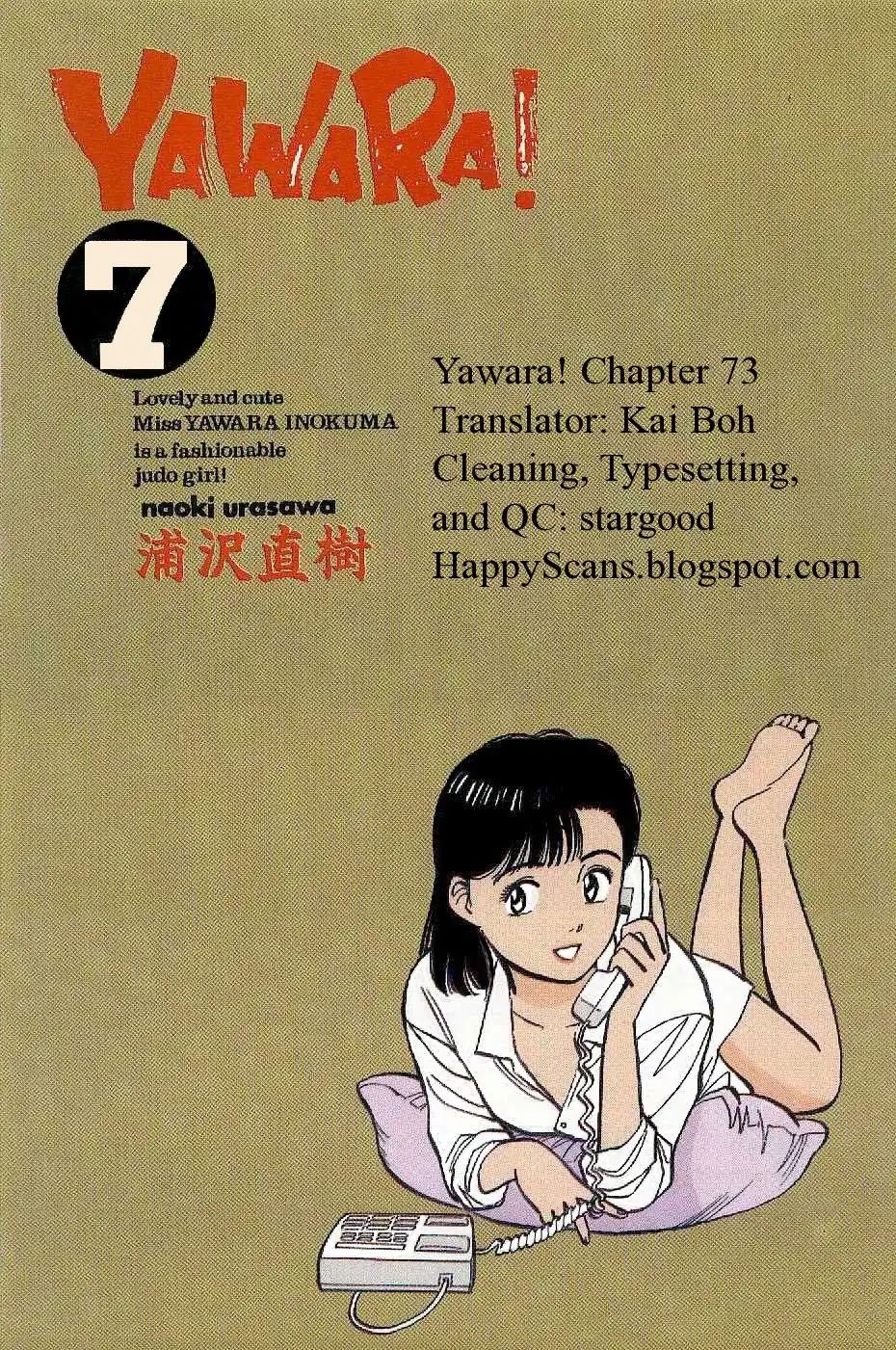 Yawara! Chapter 73