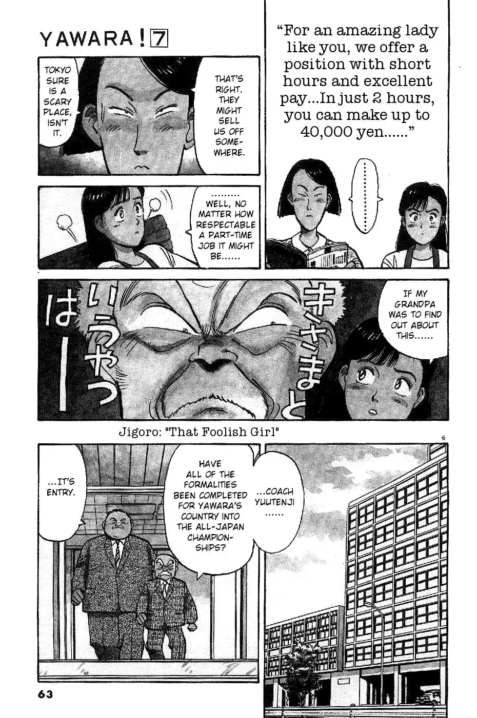 Yawara! Chapter 73