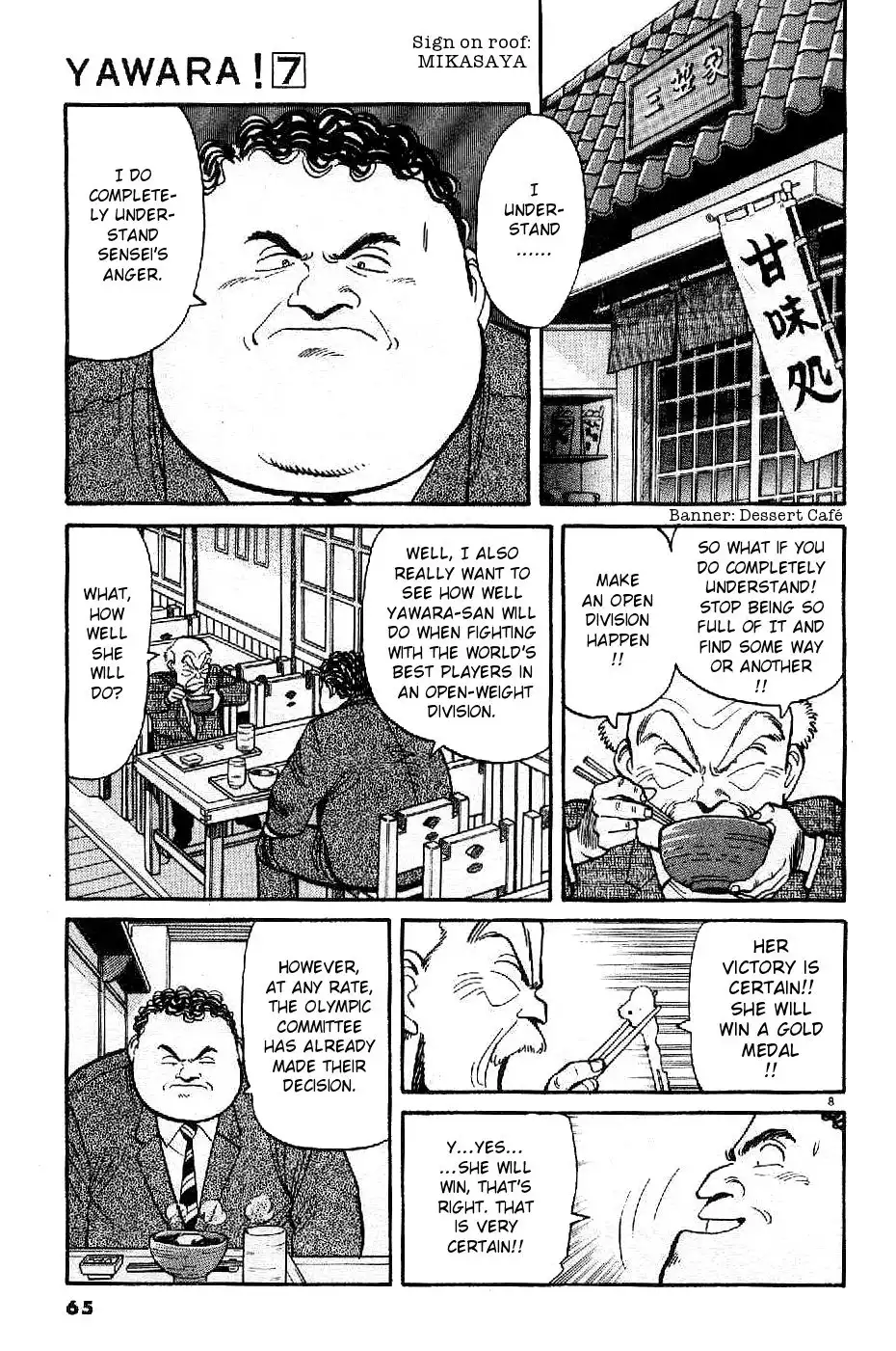 Yawara! Chapter 73