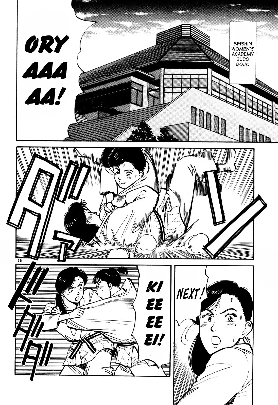 Yawara! Chapter 74