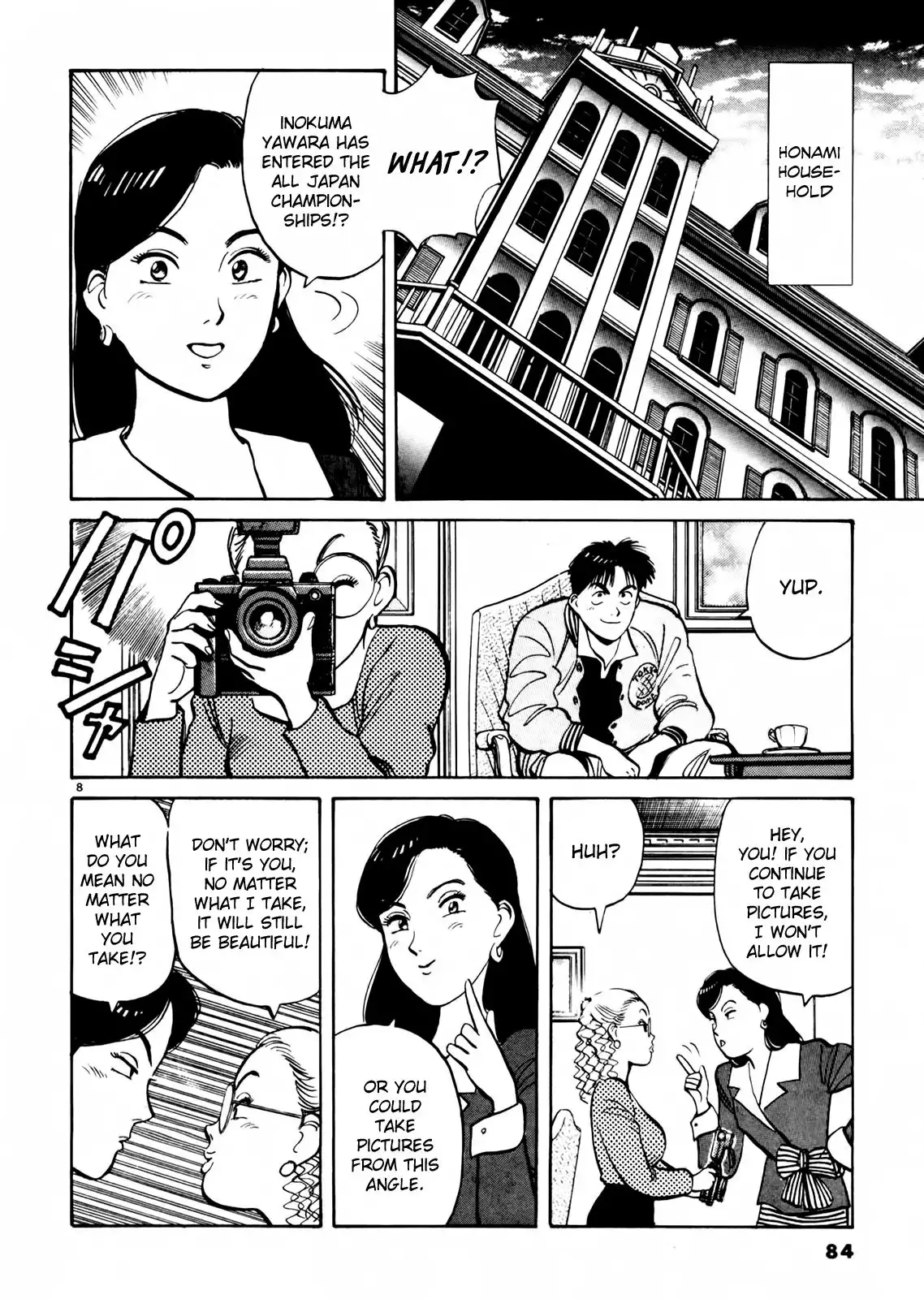 Yawara! Chapter 74