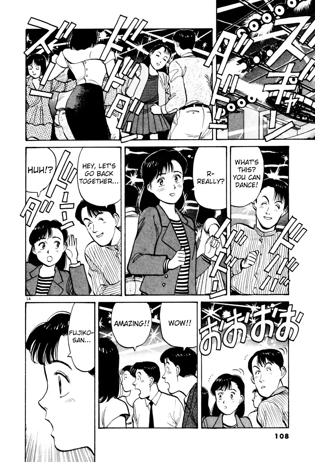 Yawara! Chapter 75