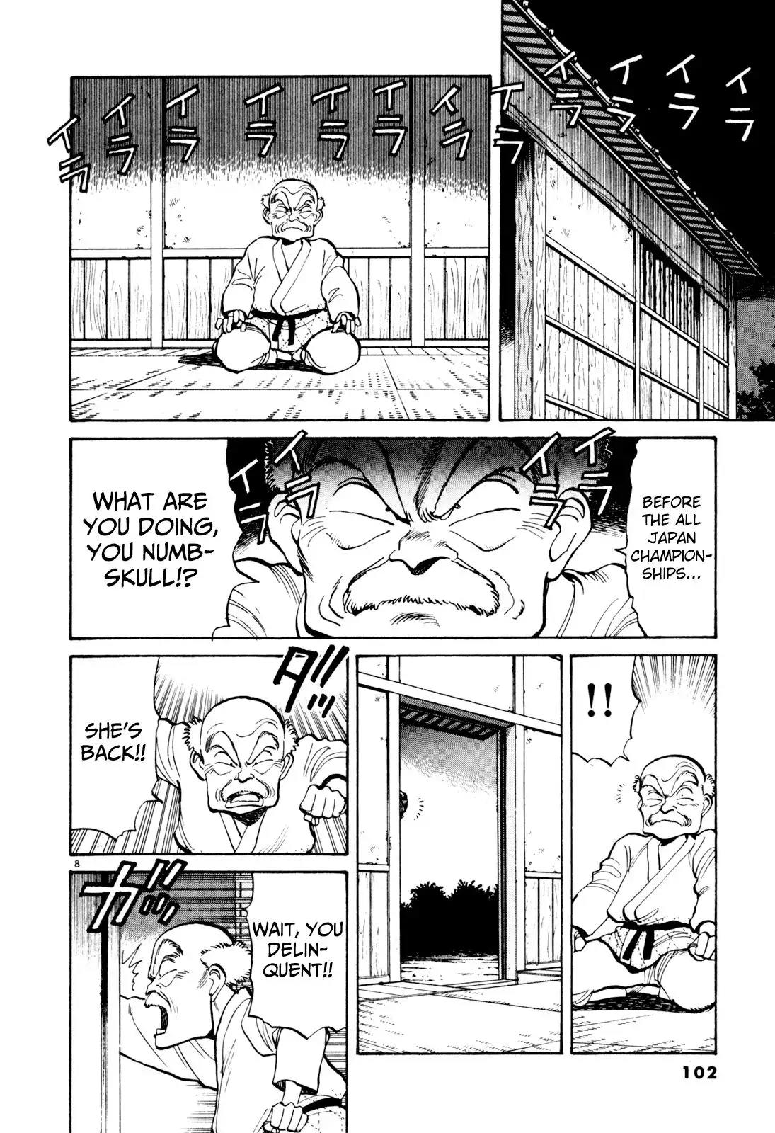 Yawara! Chapter 75