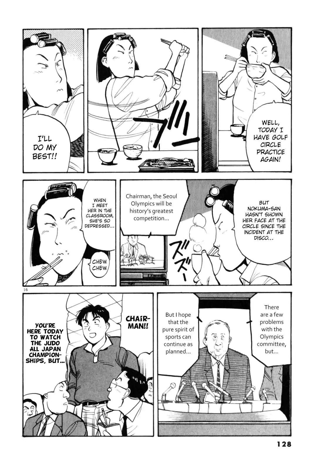 Yawara! Chapter 76