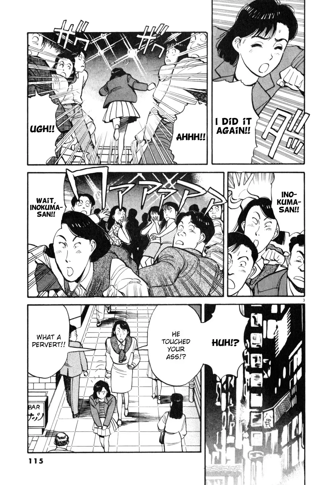 Yawara! Chapter 76