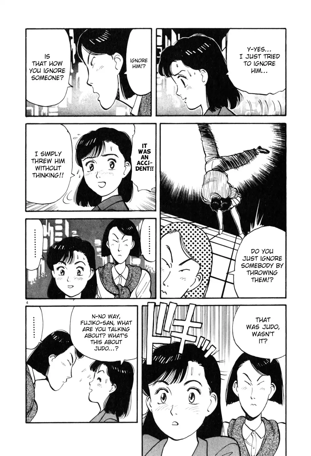 Yawara! Chapter 76