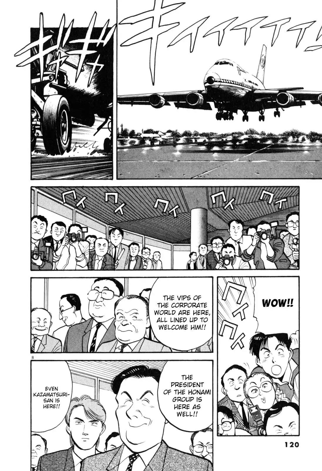 Yawara! Chapter 76