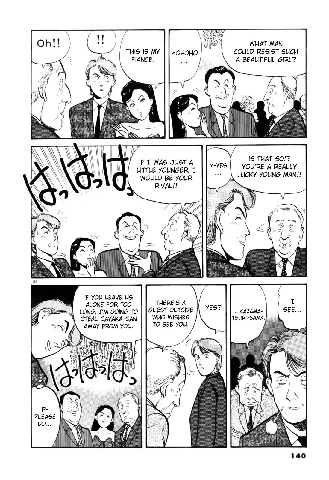 Yawara! Chapter 77