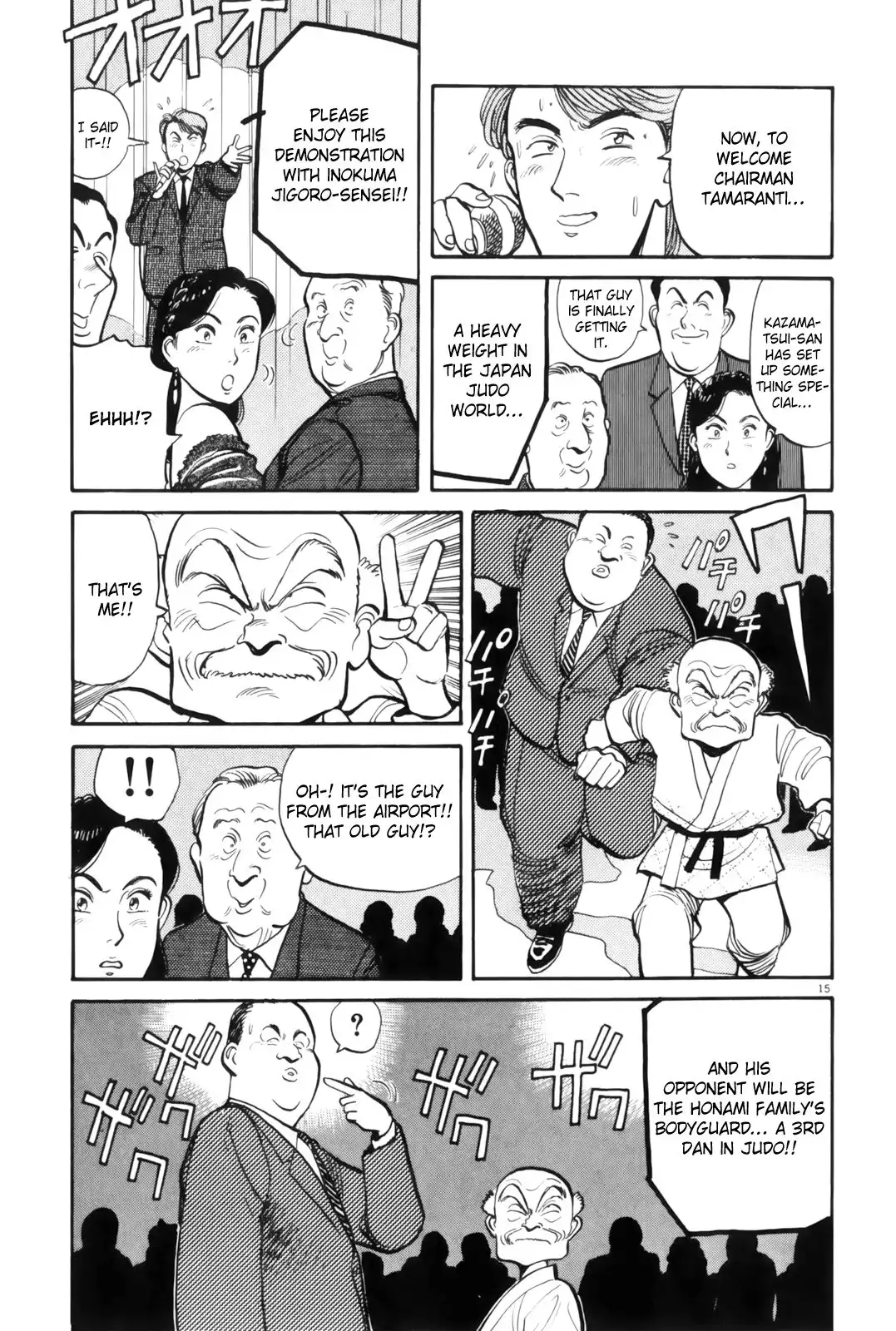 Yawara! Chapter 77