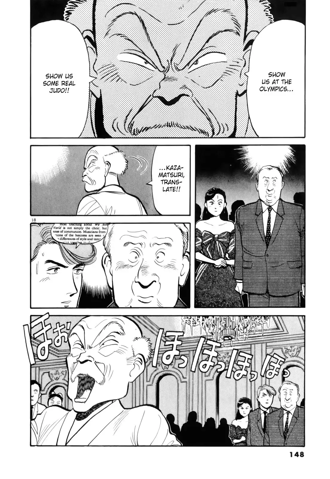 Yawara! Chapter 77