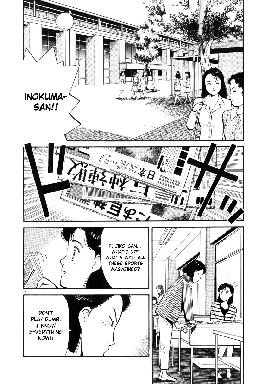 Yawara! Chapter 77