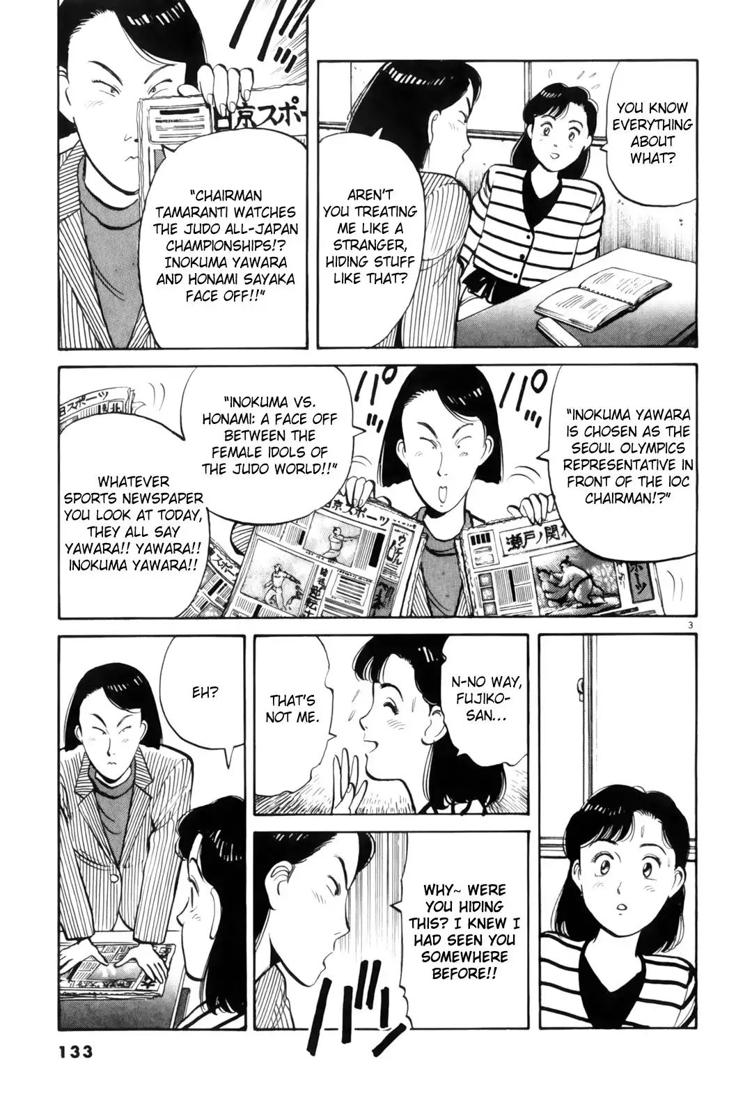 Yawara! Chapter 77