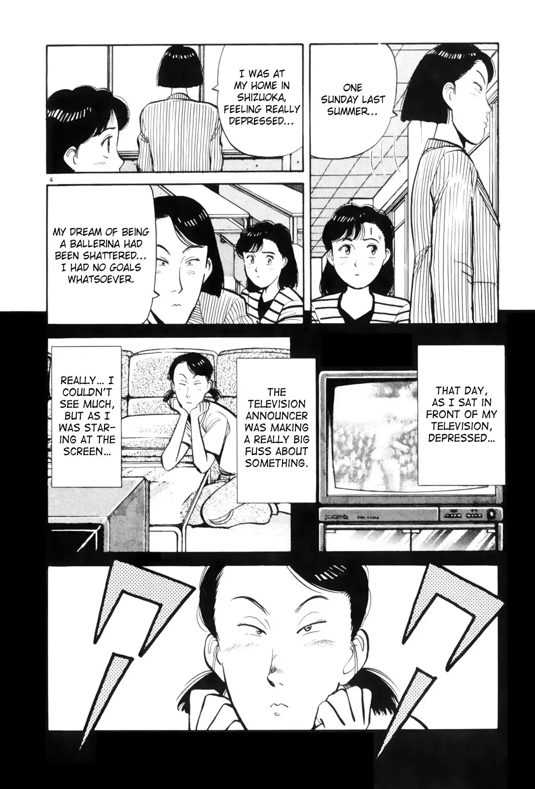 Yawara! Chapter 77