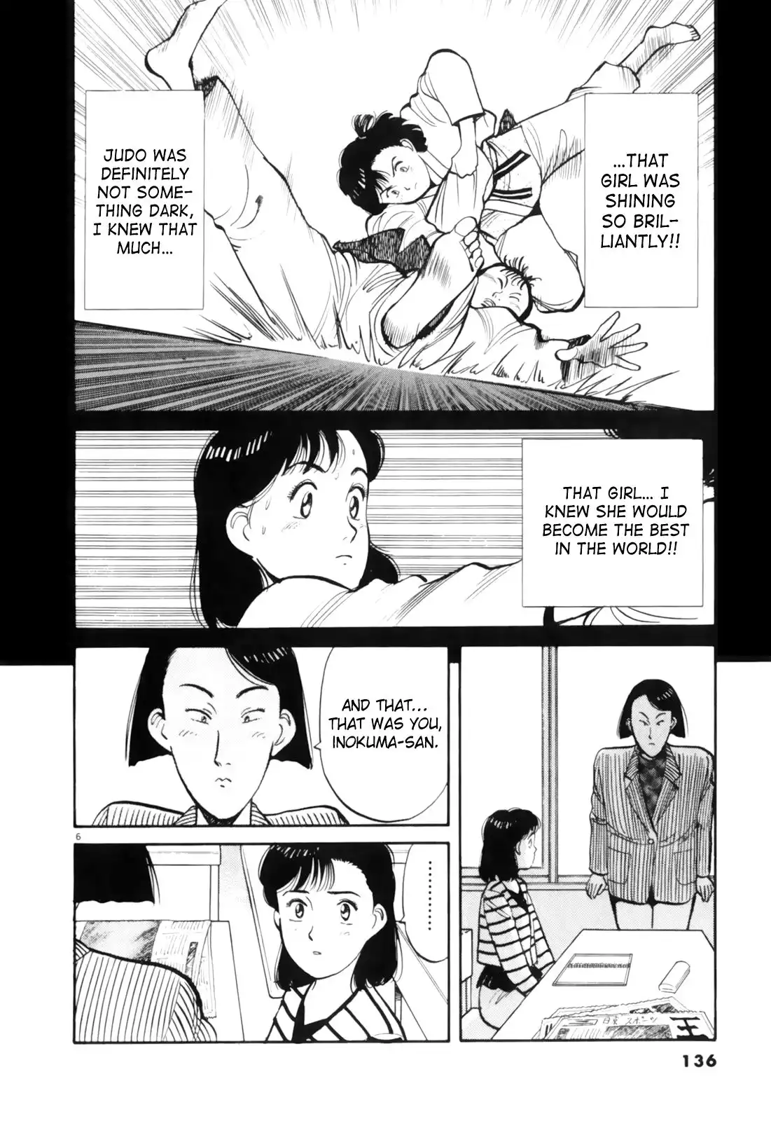 Yawara! Chapter 77