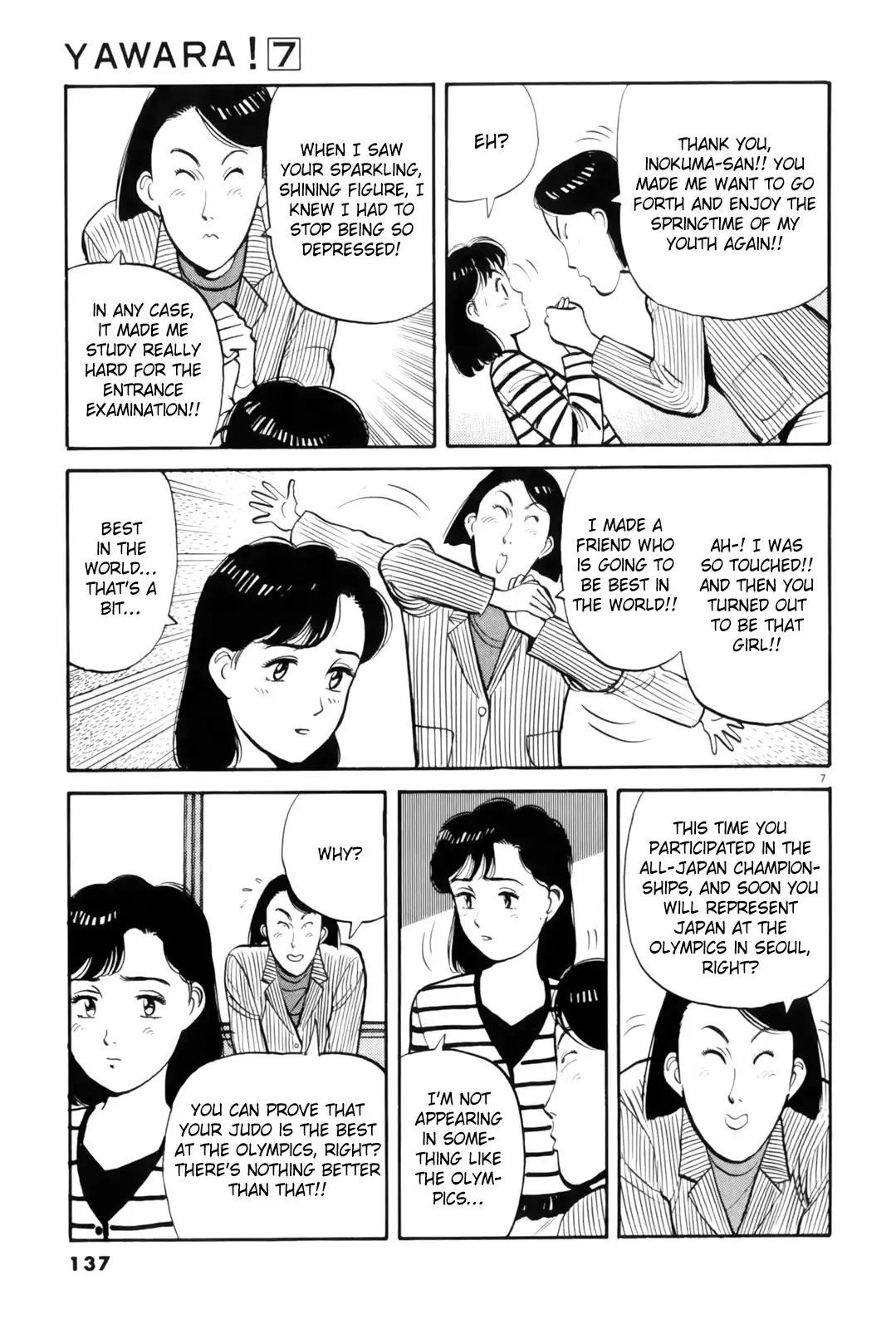 Yawara! Chapter 77