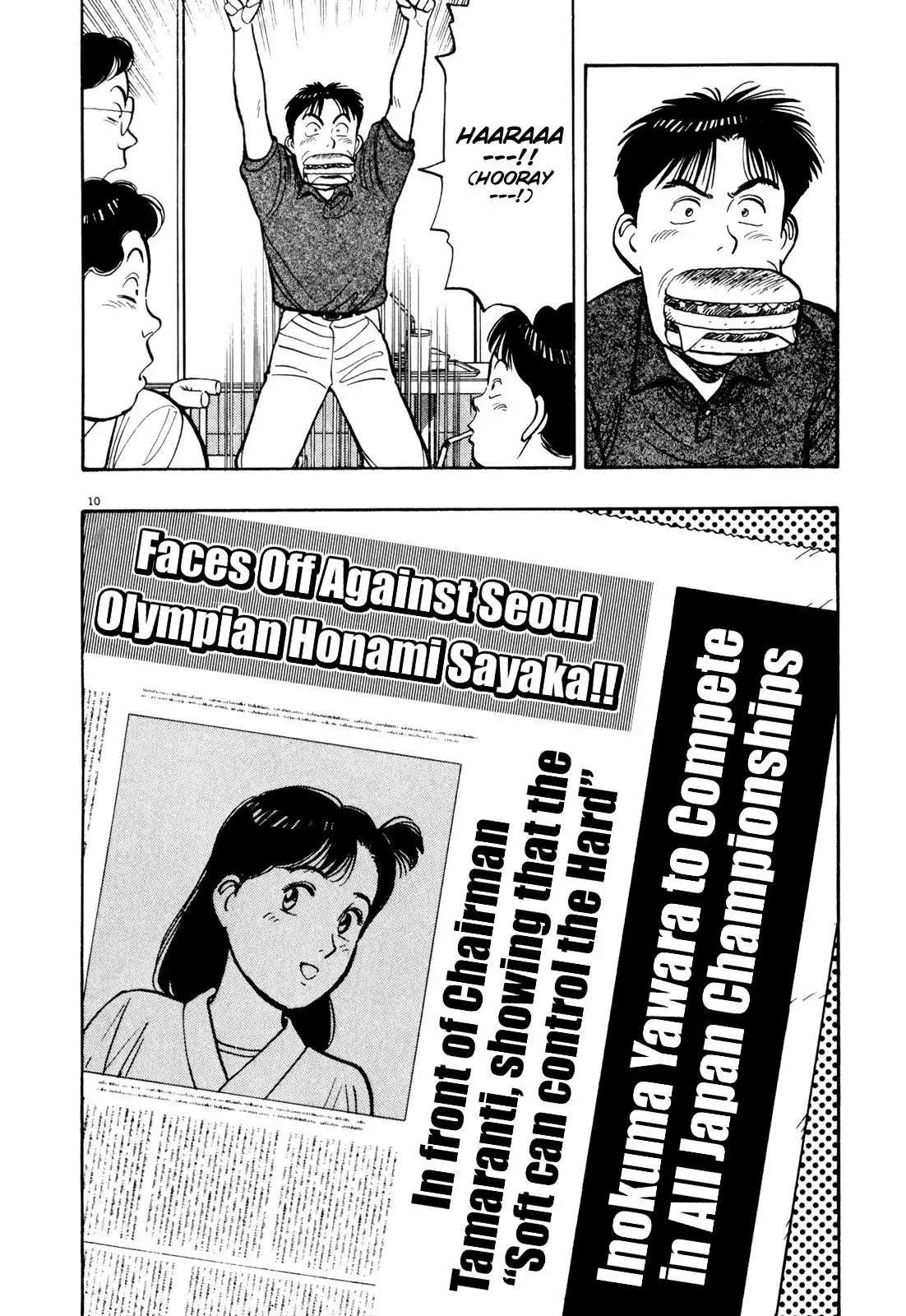 Yawara! Chapter 79