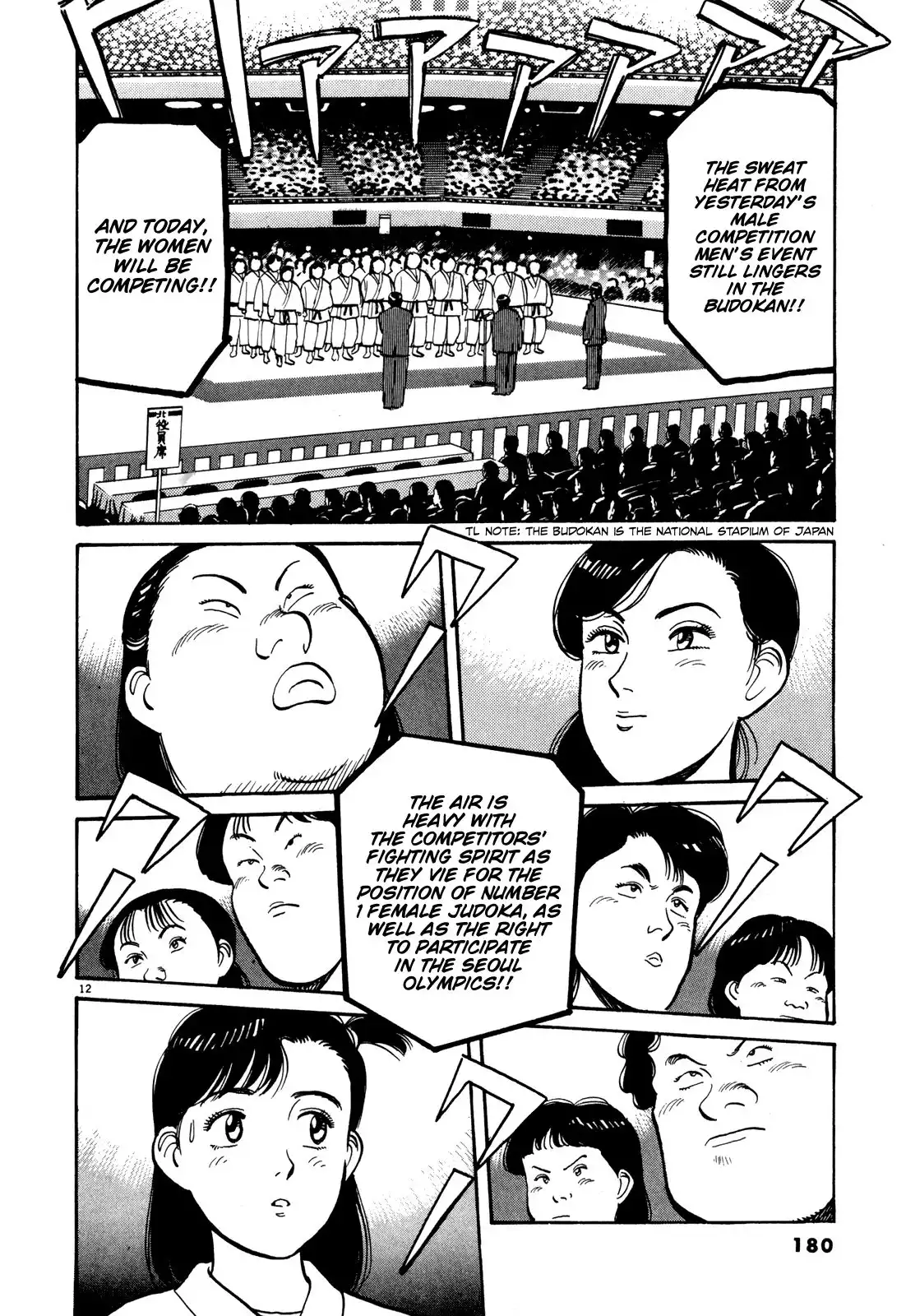 Yawara! Chapter 79