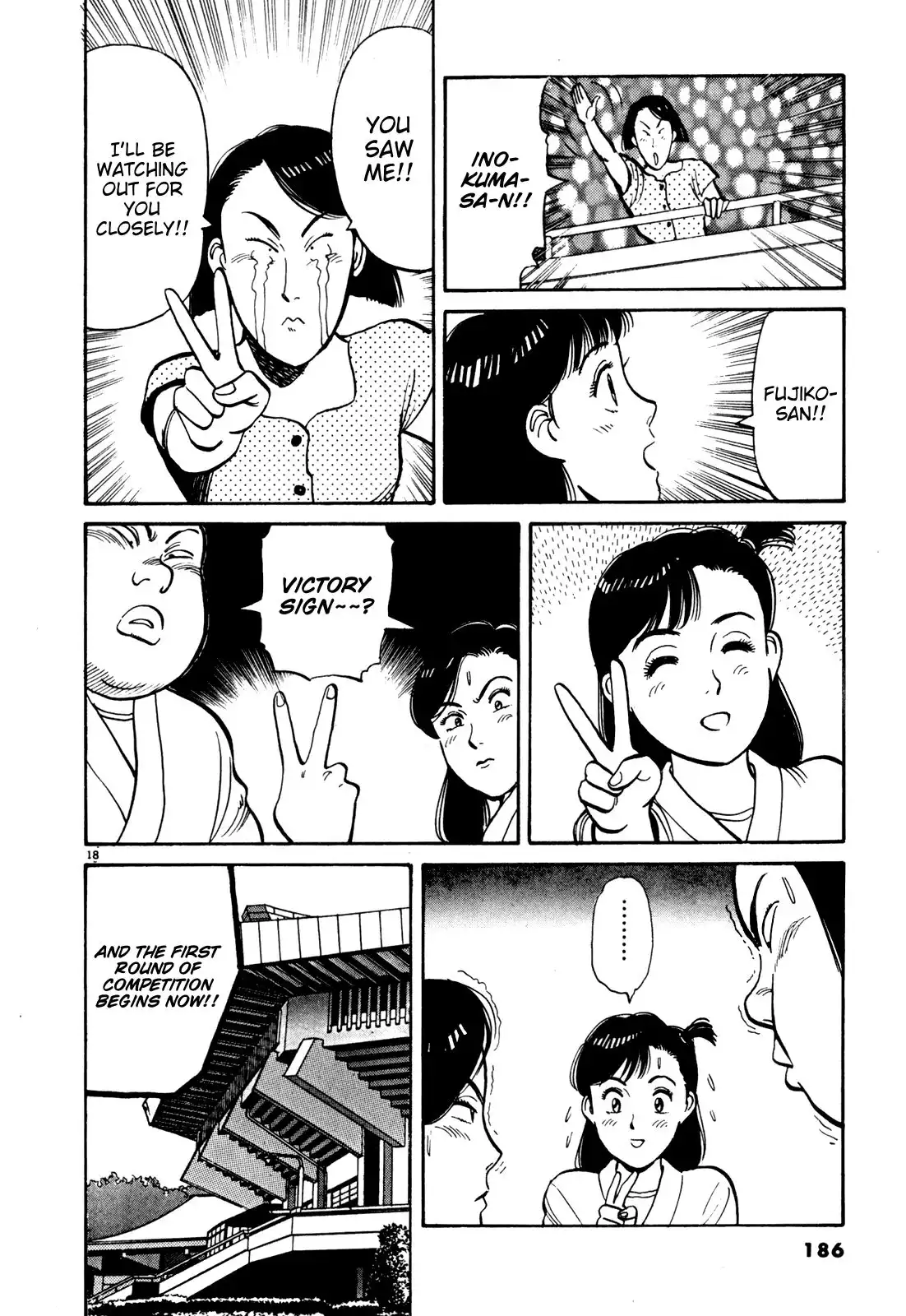 Yawara! Chapter 79